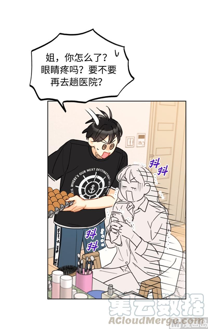 36.乐观又可靠的老姐-我和总裁相了个亲-多蕴文化（第13张）