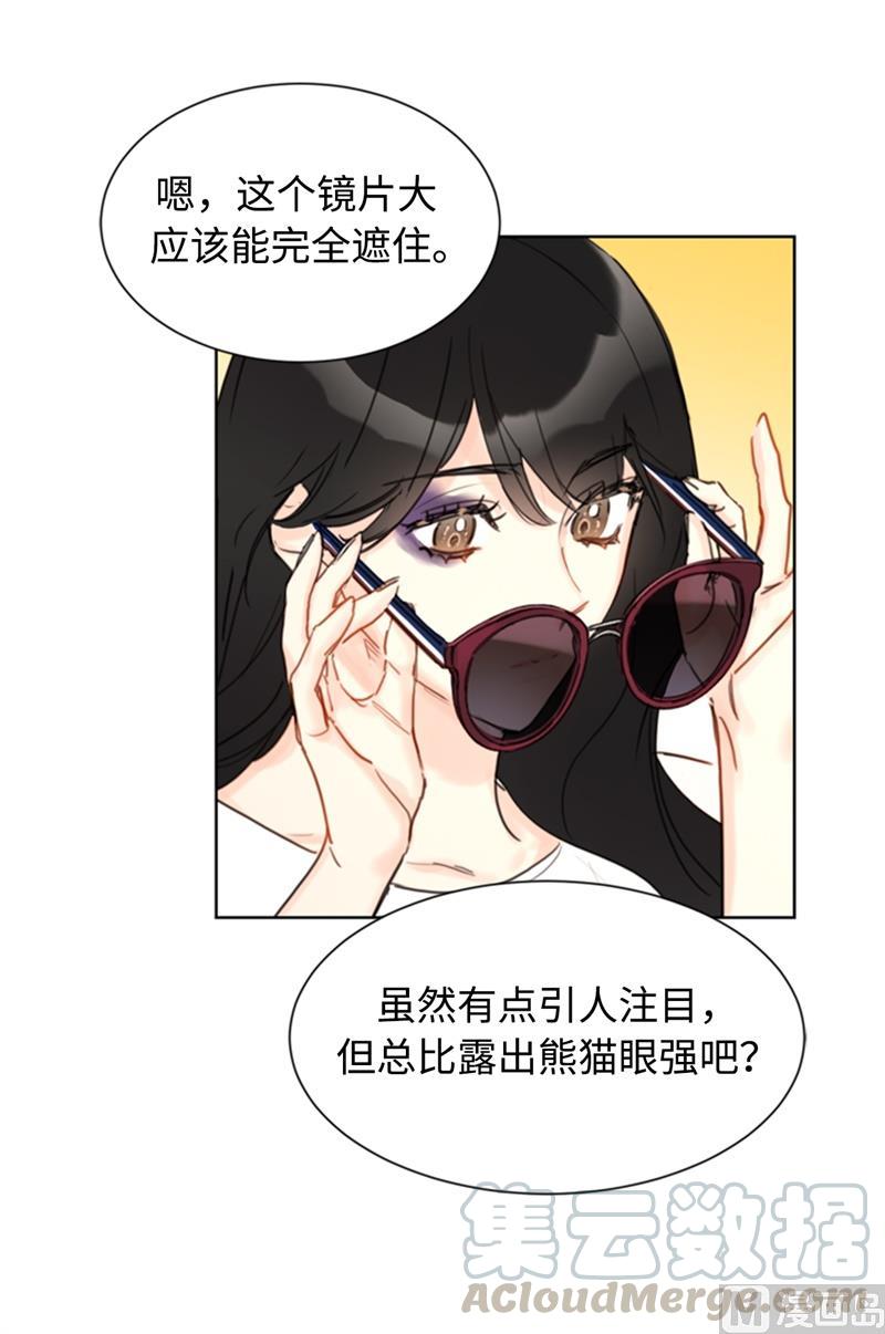 36.乐观又可靠的老姐-我和总裁相了个亲-多蕴文化（第21张）