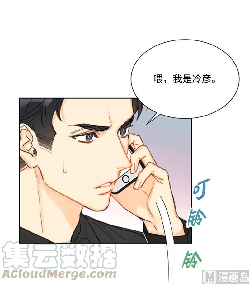 37.温秘书，你变了-我和总裁相了个亲-多蕴文化（第15张）