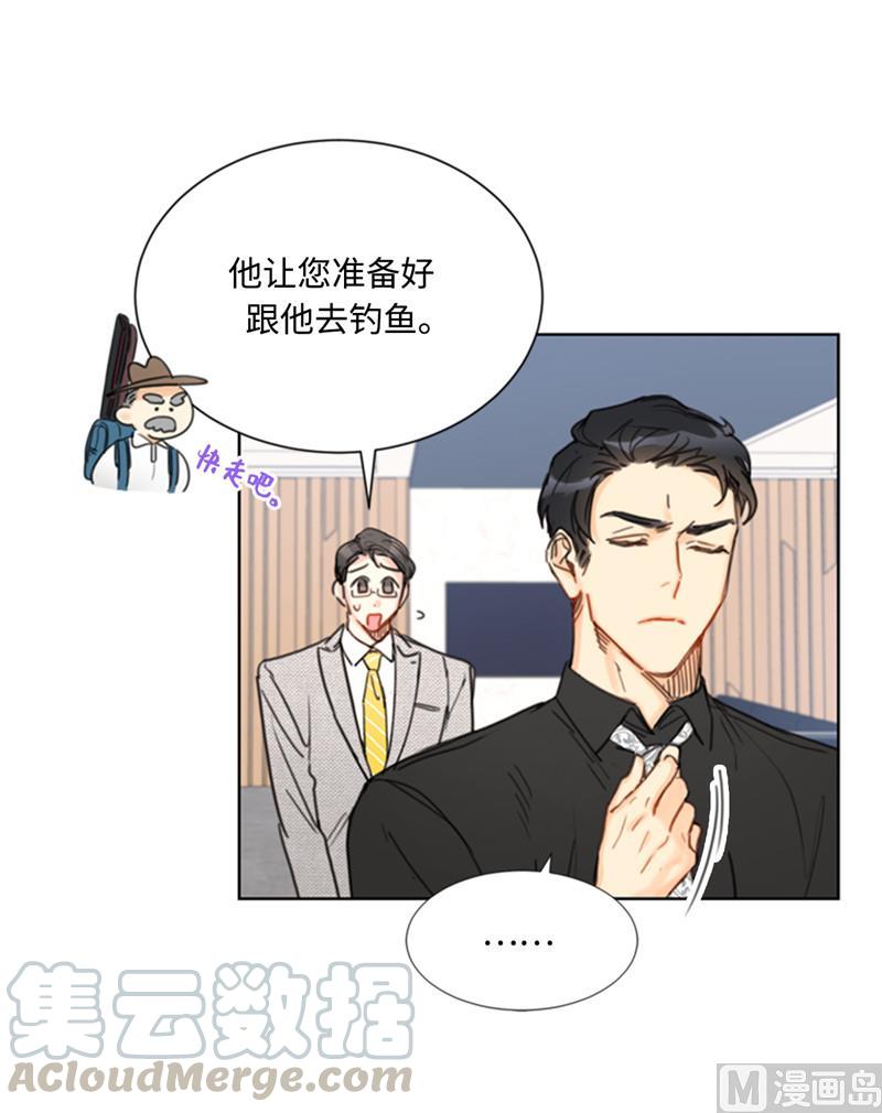 37.温秘书，你变了-我和总裁相了个亲-多蕴文化（第13张）