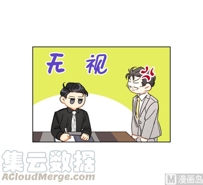 37.温秘书，你变了-我和总裁相了个亲-多蕴文化（第20张）