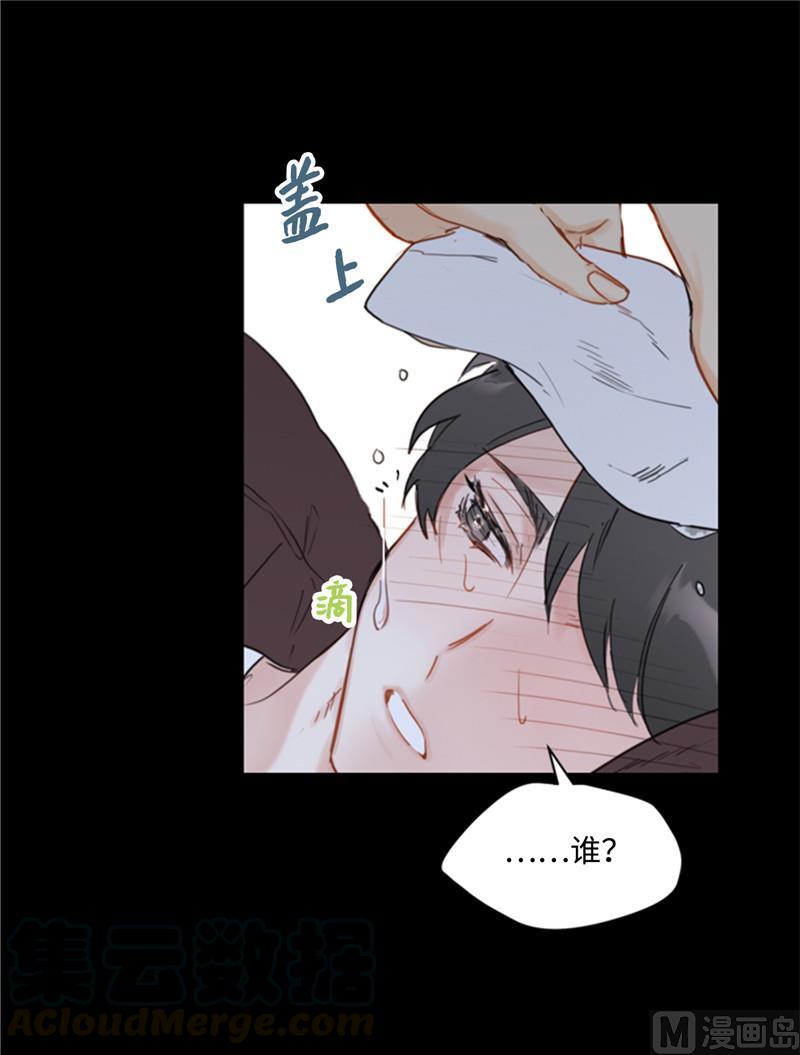 38.少年情谊-我和总裁相了个亲-多蕴文化（第25张）