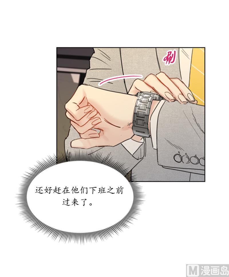 38.少年情谊-我和总裁相了个亲-多蕴文化（第6张）