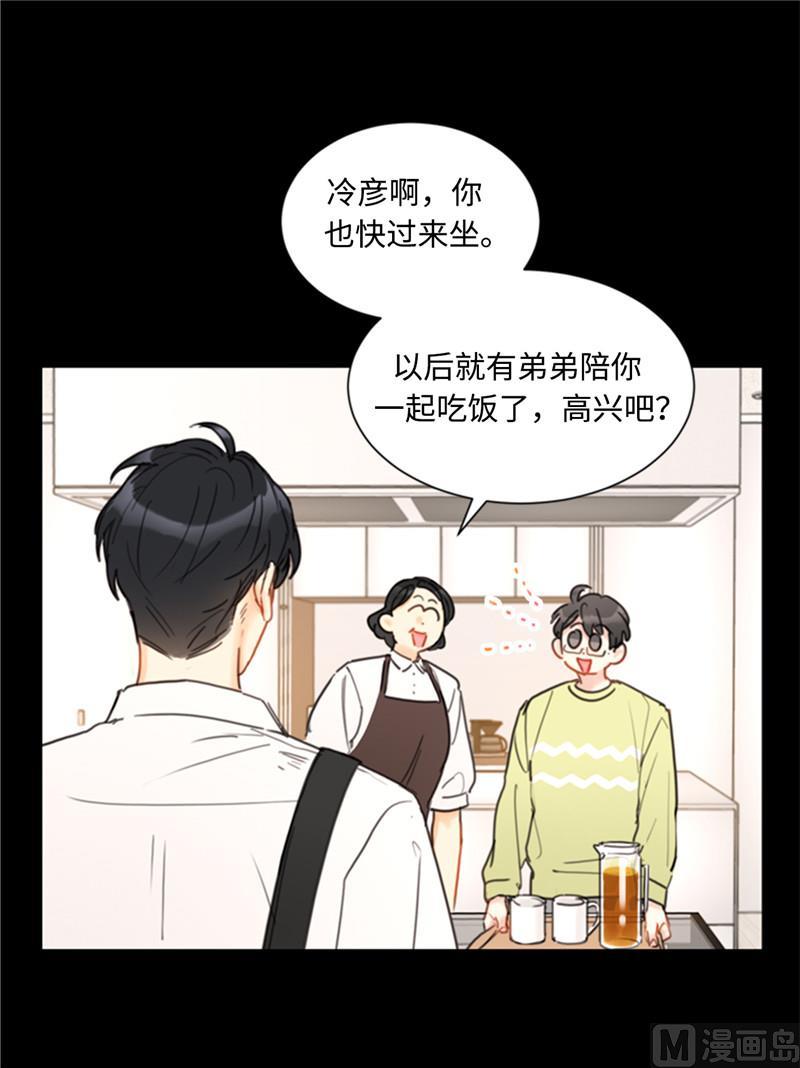 38.少年情谊-我和总裁相了个亲-多蕴文化（第16张）