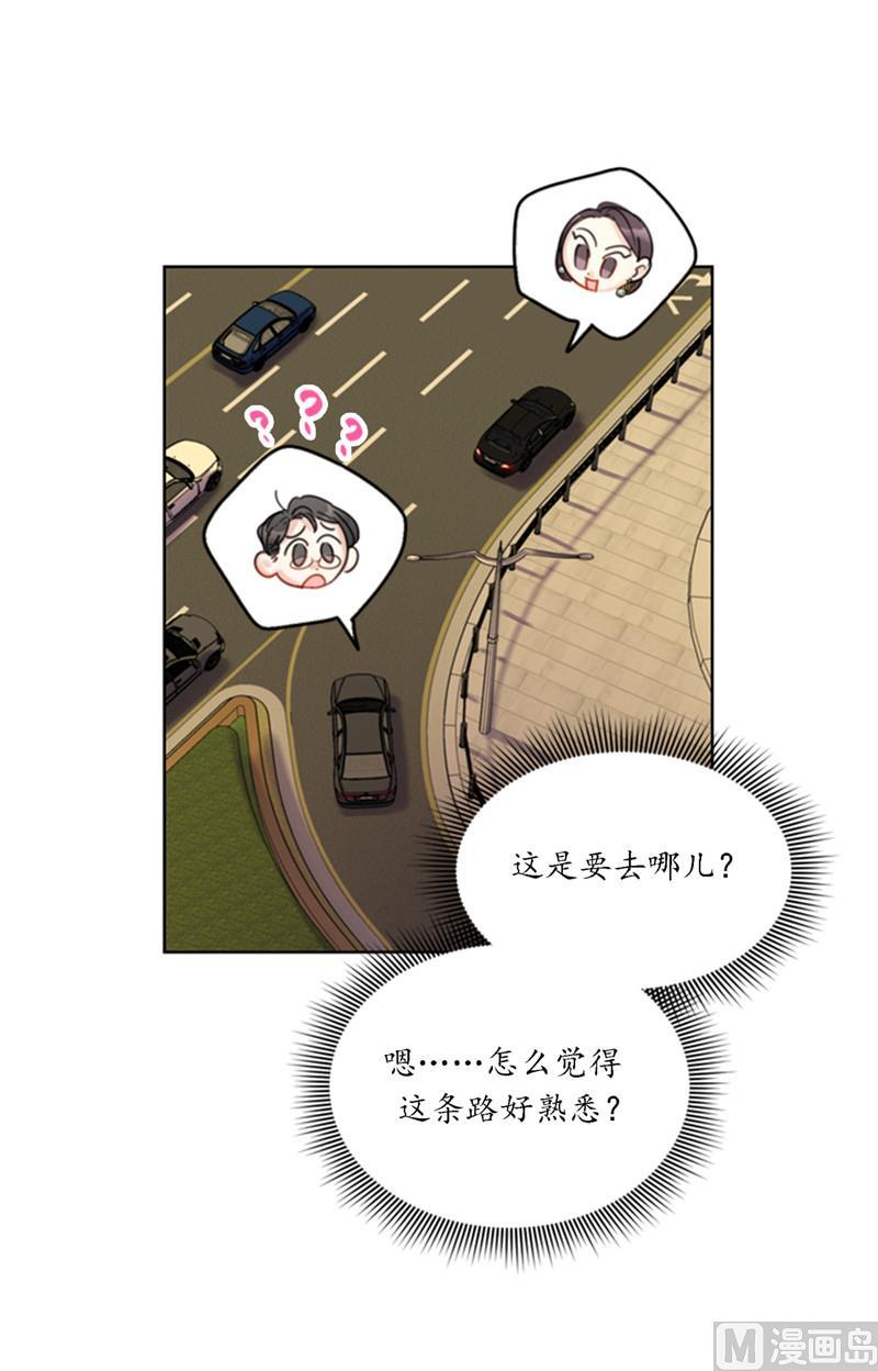 38.少年情谊-我和总裁相了个亲-多蕴文化（第34张）