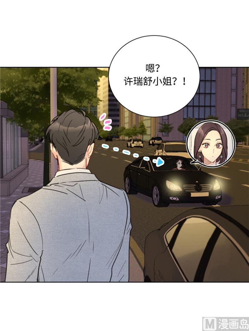38.少年情谊-我和总裁相了个亲-多蕴文化（第32张）