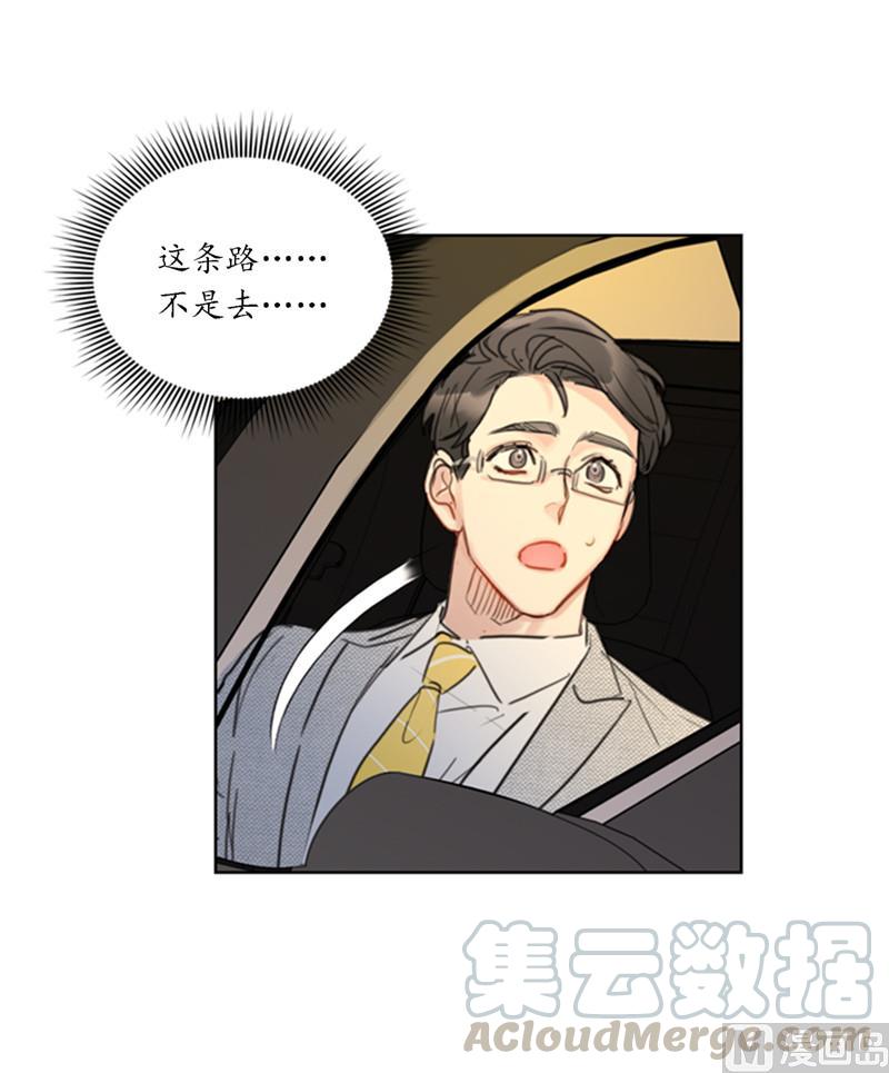 38.少年情谊-我和总裁相了个亲-多蕴文化（第35张）