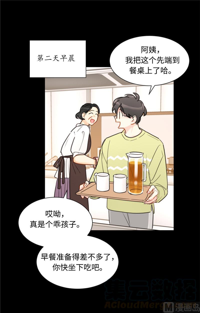 38.少年情谊-我和总裁相了个亲-多蕴文化（第15张）