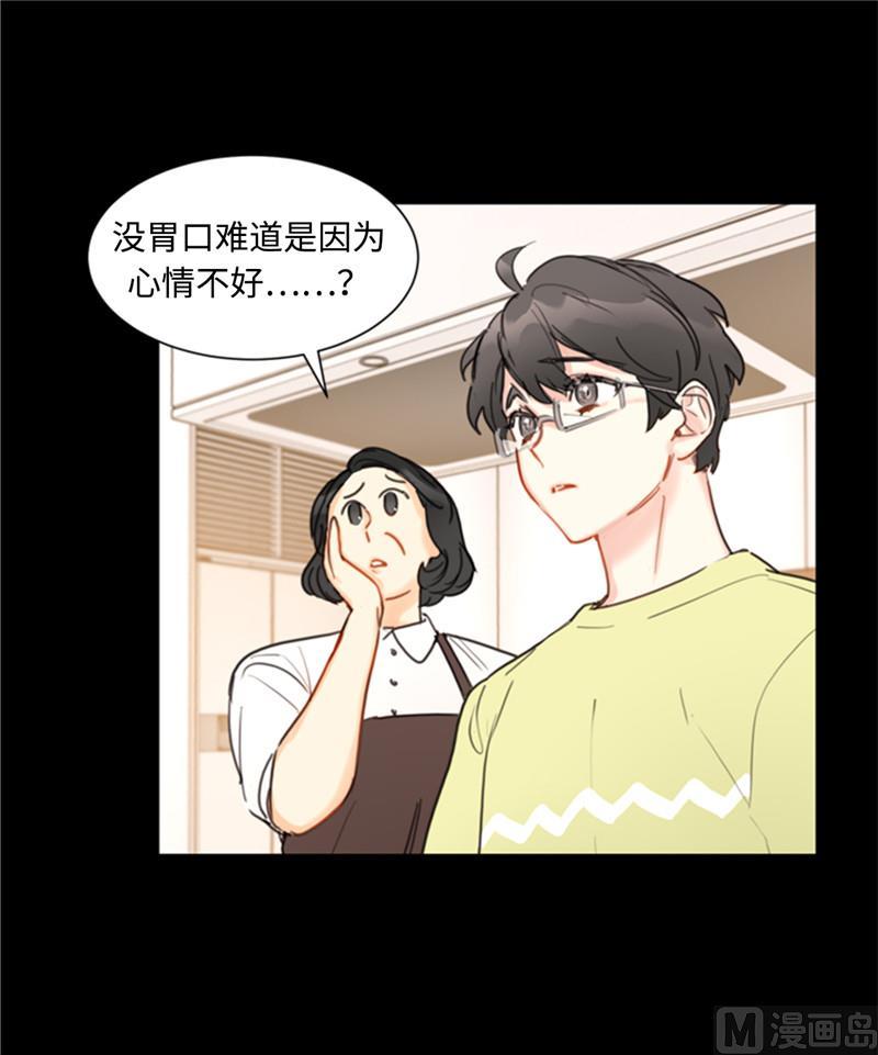 38.少年情谊-我和总裁相了个亲-多蕴文化（第18张）