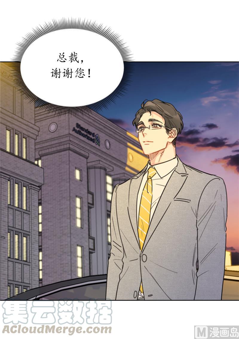 38.少年情谊-我和总裁相了个亲-多蕴文化（第5张）