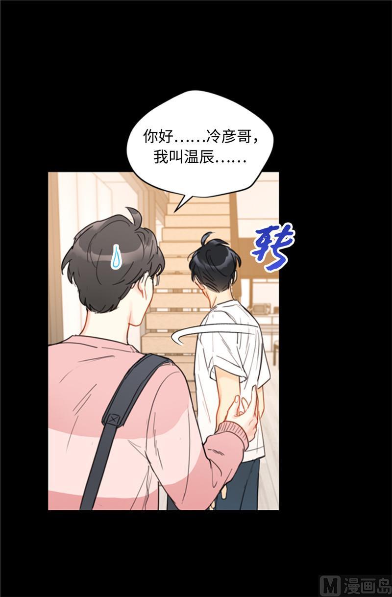 38.少年情谊-我和总裁相了个亲-多蕴文化（第12张）