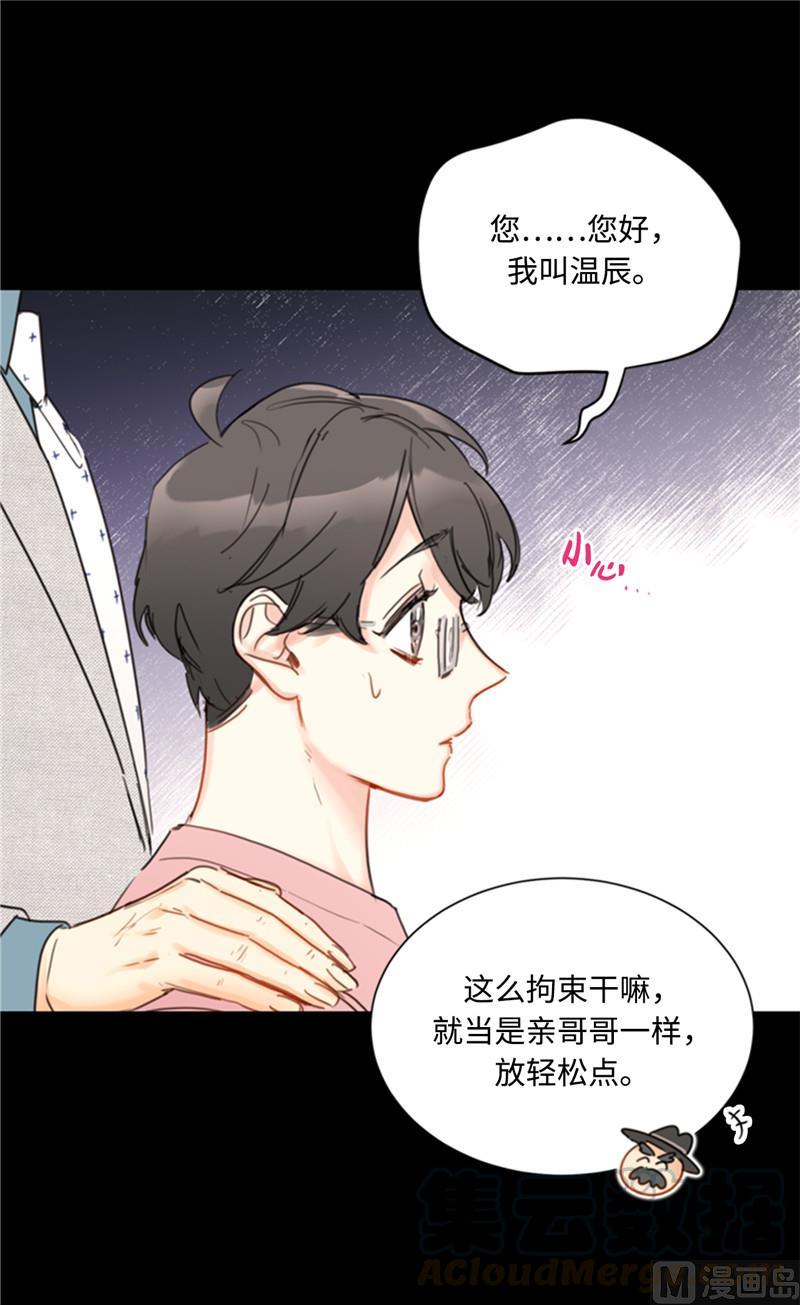 38.少年情谊-我和总裁相了个亲-多蕴文化（第11张）