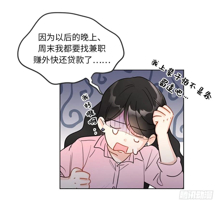 3.帮我搅黄这次相亲！-我和总裁相了个亲-多蕴文化（第8张）