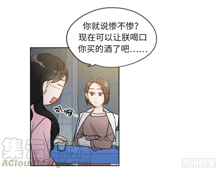 3.帮我搅黄这次相亲！-我和总裁相了个亲-多蕴文化（第9张）