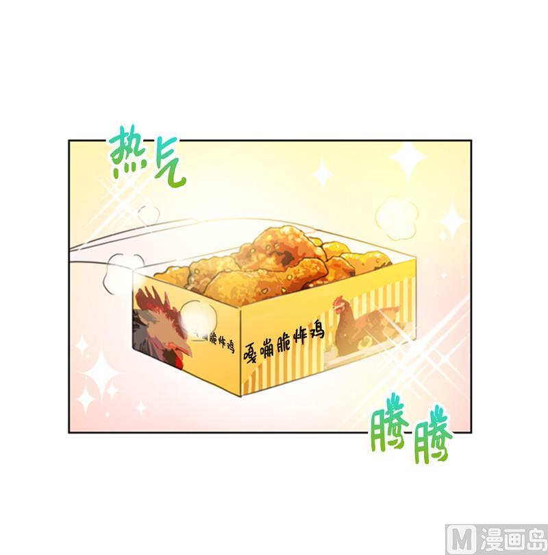 39.你跟踪我？-我和总裁相了个亲-多蕴文化（第22张）