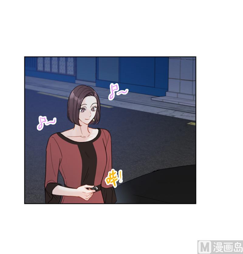 39.你跟踪我？-我和总裁相了个亲-多蕴文化（第10张）