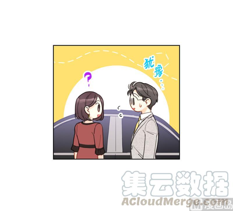 39.你跟踪我？-我和总裁相了个亲-多蕴文化（第15张）