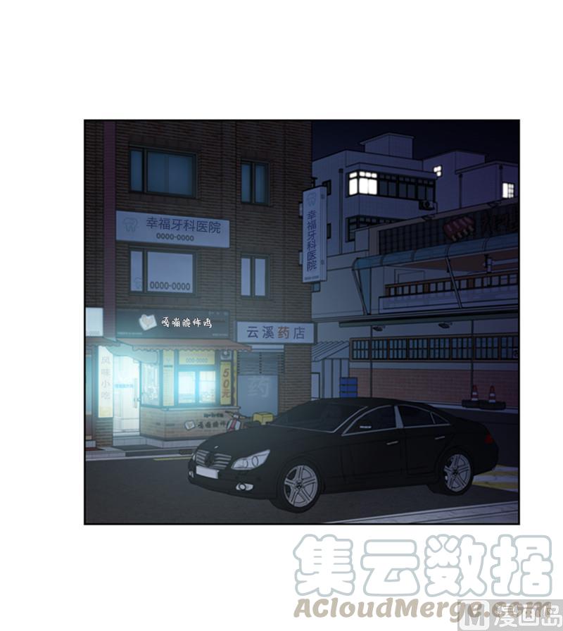 39.你跟踪我？-我和总裁相了个亲-多蕴文化（第5张）