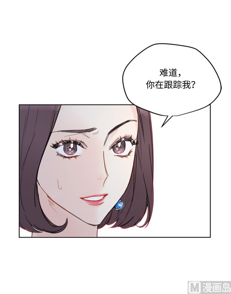 39.你跟踪我？-我和总裁相了个亲-多蕴文化（第16张）