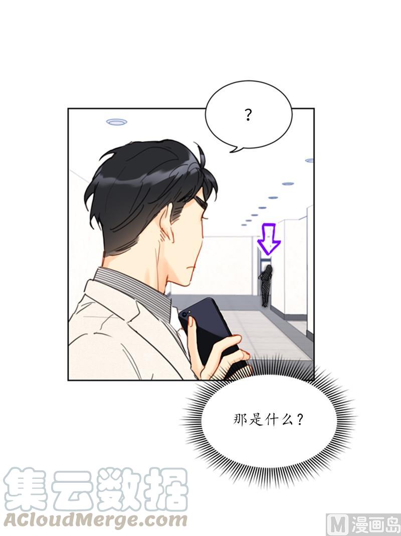 40.我不太擅长说谎呢-我和总裁相了个亲-多蕴文化（第35张）
