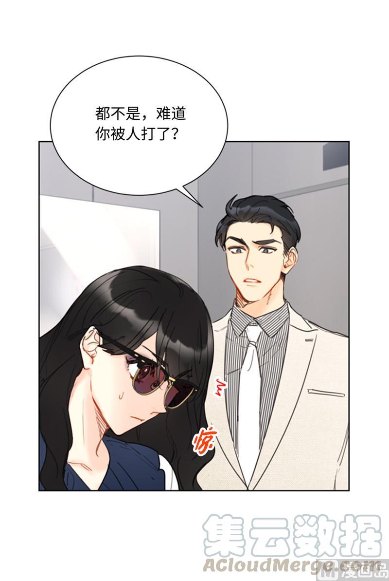 40.我不太擅长说谎呢-我和总裁相了个亲-多蕴文化（第39张）