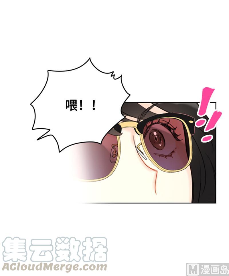 41.谁说我在意我就是检查一下-我和总裁相了个亲-多蕴文化（第9张）