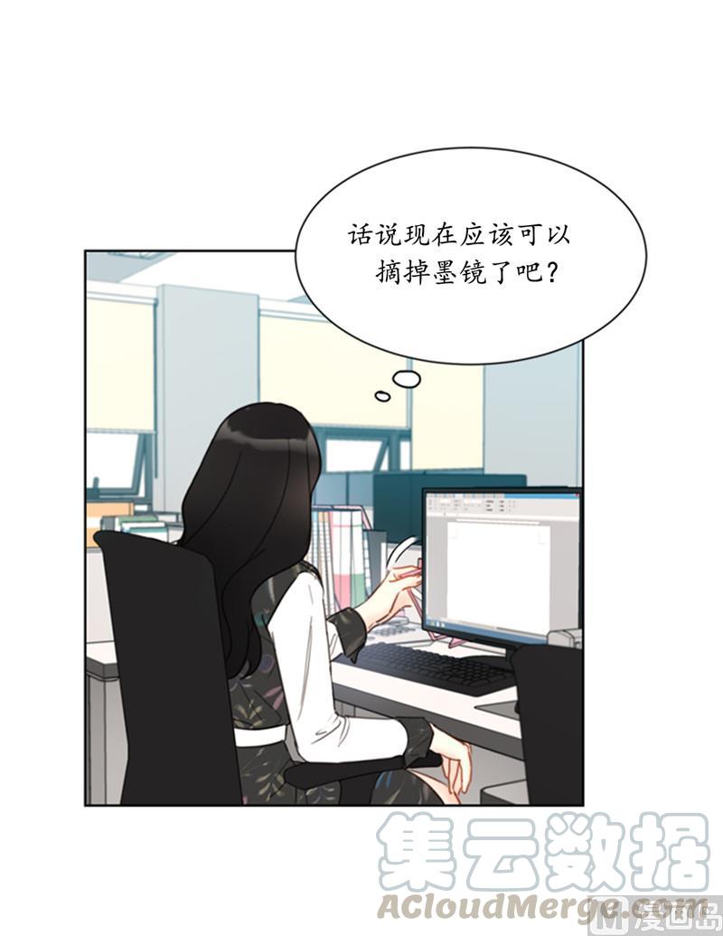 42.竟敢欺骗我！-我和总裁相了个亲-多蕴文化（第33张）