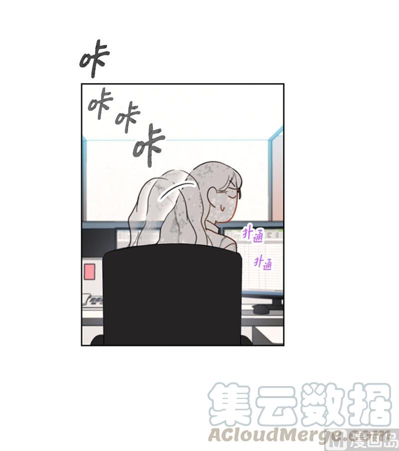 42.竟敢欺骗我！-我和总裁相了个亲-多蕴文化（第31张）