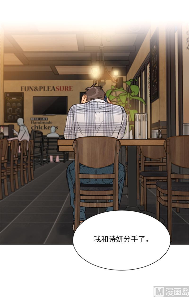 43.我被解雇啦？-我和总裁相了个亲-多蕴文化（第4张）