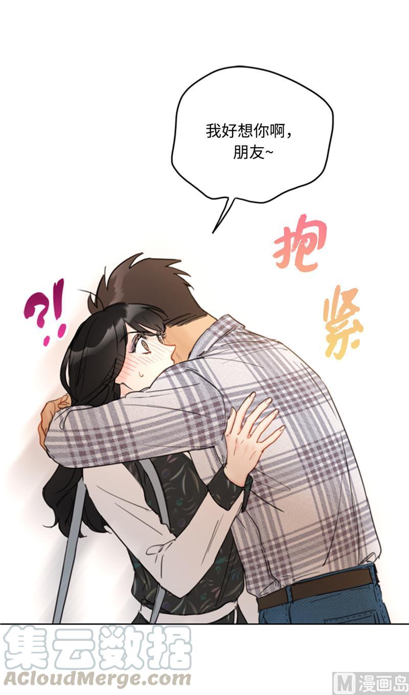 43.我被解雇啦？-我和总裁相了个亲-多蕴文化（第35张）