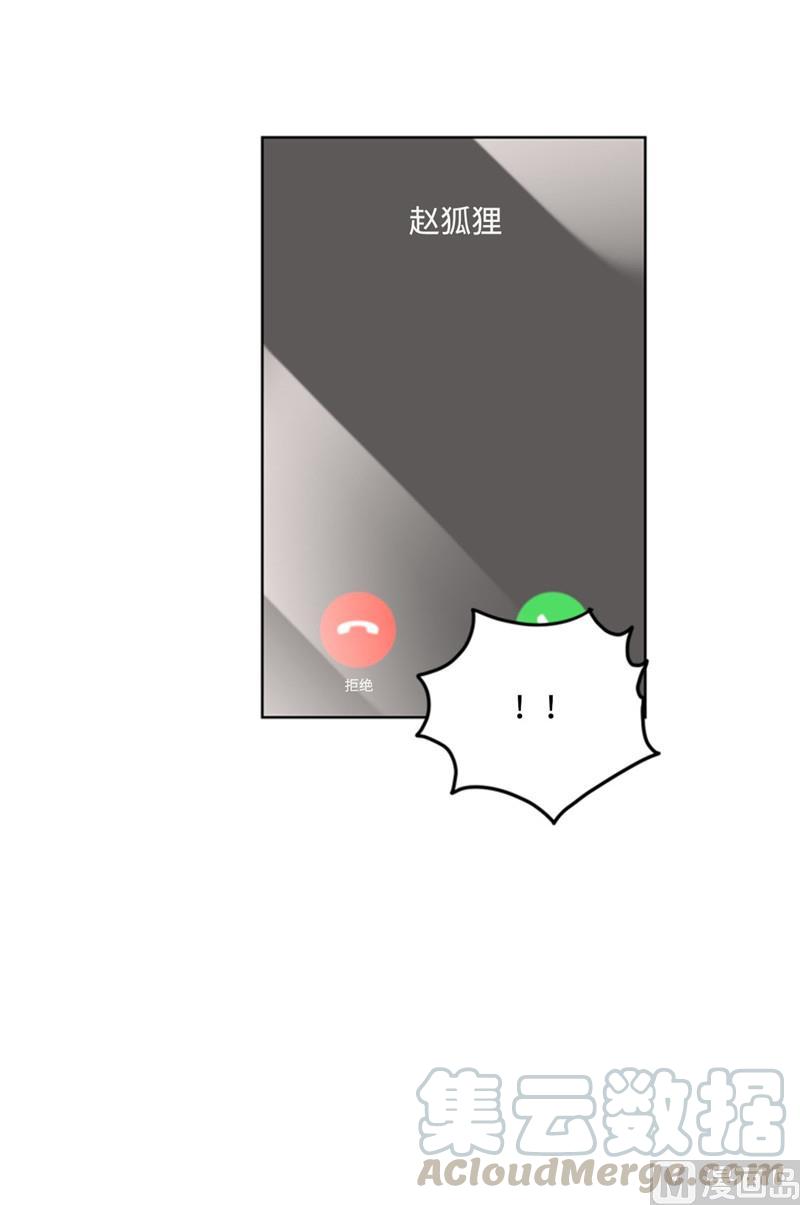 43.我被解雇啦？-我和总裁相了个亲-多蕴文化（第33张）