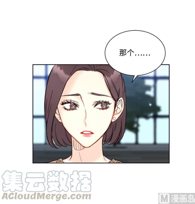 43.我被解雇啦？-我和总裁相了个亲-多蕴文化（第17张）