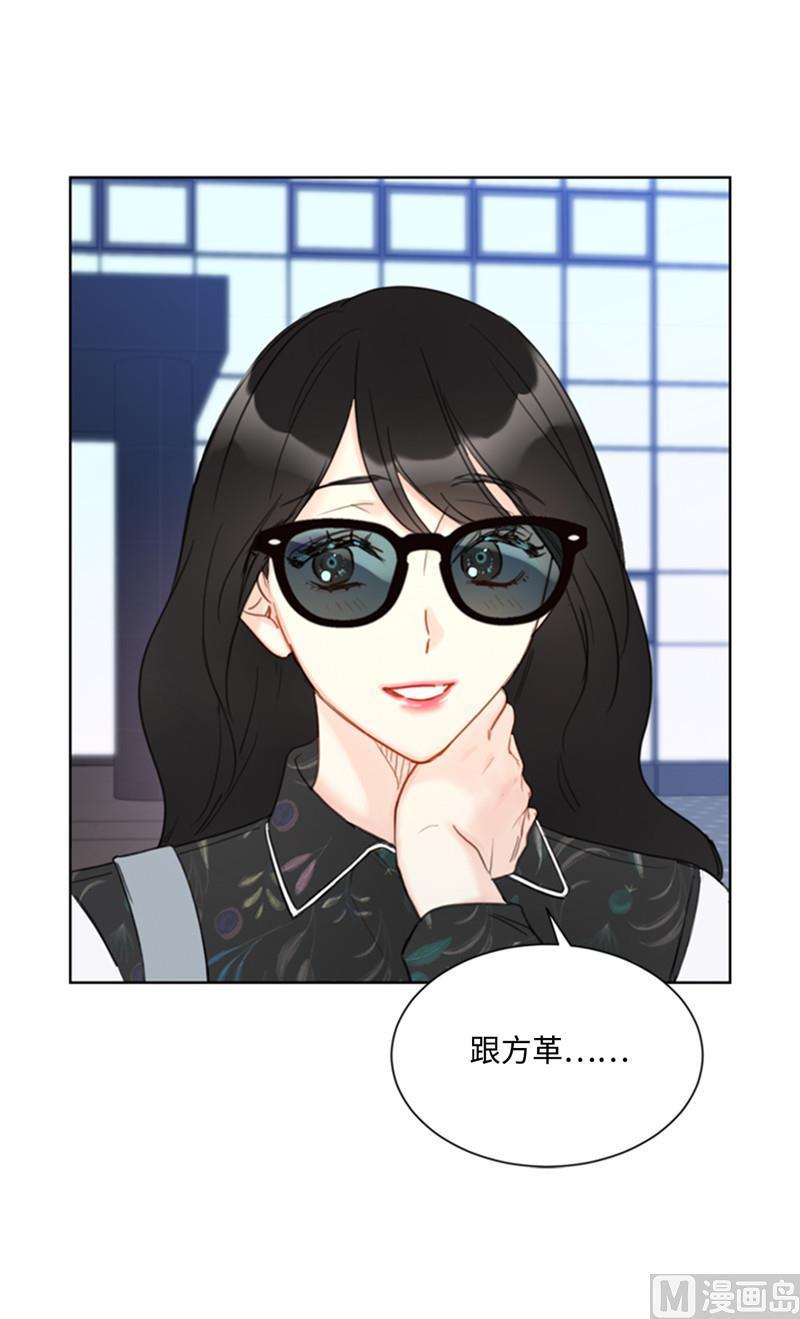 43.我被解雇啦？-我和总裁相了个亲-多蕴文化（第26张）