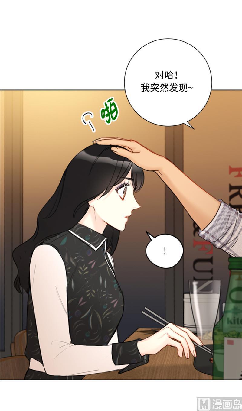 44.心动感觉也会麻木吗？-我和总裁相了个亲-多蕴文化（第6张）