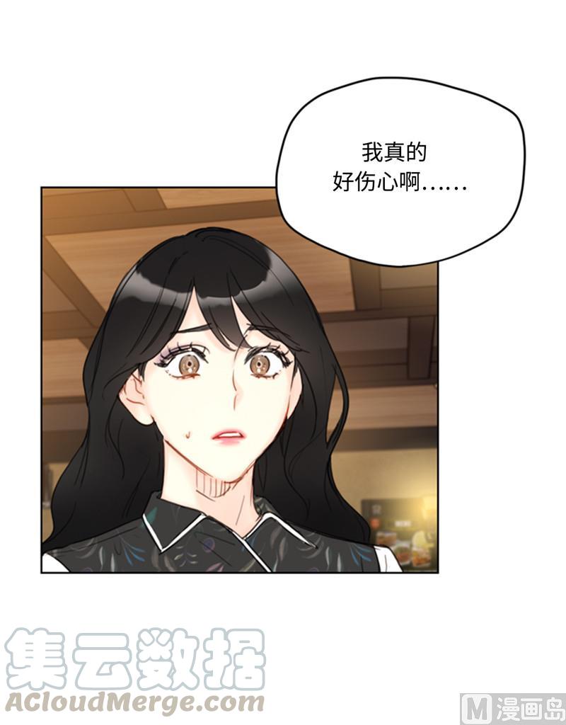 44.心动感觉也会麻木吗？-我和总裁相了个亲-多蕴文化（第9张）