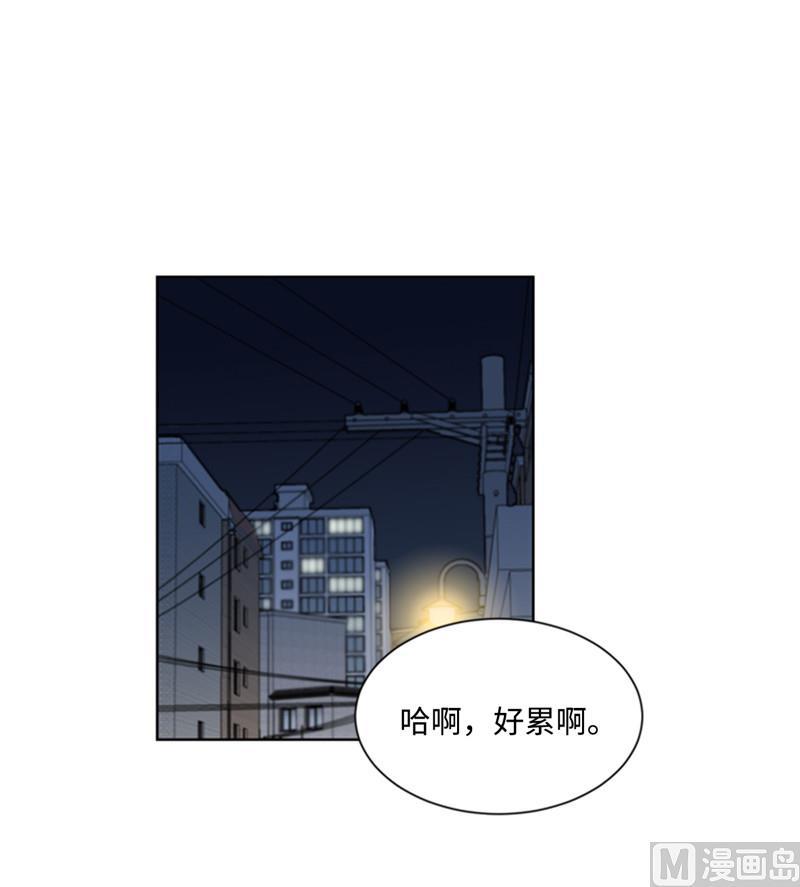 44.心动感觉也会麻木吗？-我和总裁相了个亲-多蕴文化（第26张）