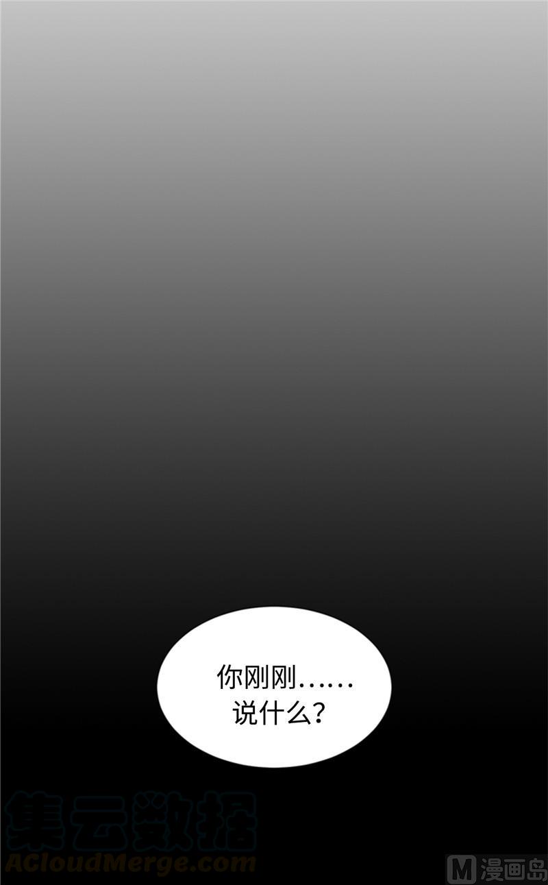 45.又让秘书去相亲？-我和总裁相了个亲-多蕴文化（第35张）