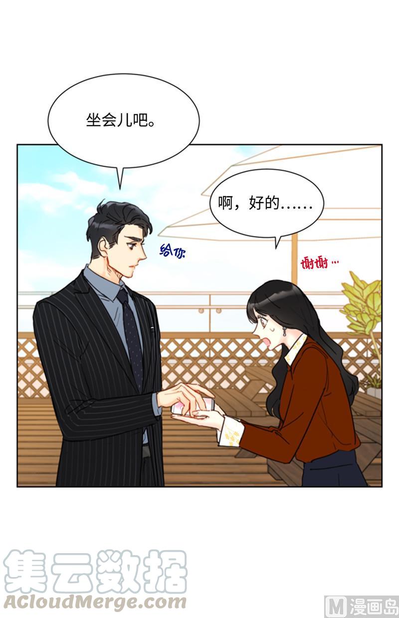 46.你们没在交往吗？-我和总裁相了个亲-多蕴文化（第19张）