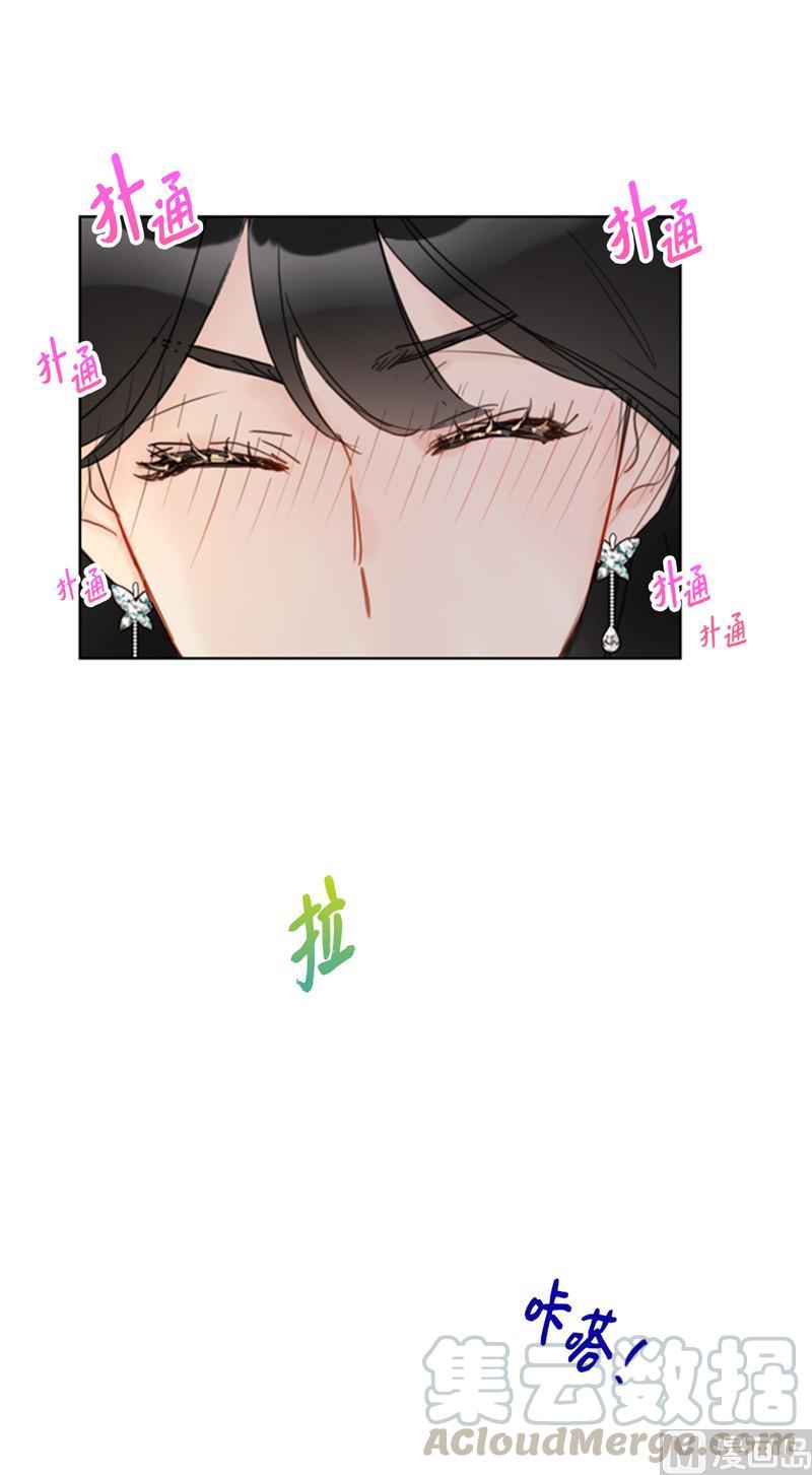 47.我在考虑怎么惩罚她-我和总裁相了个亲-多蕴文化（第11张）