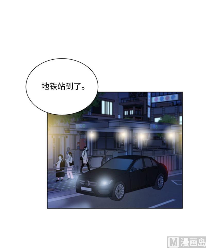 48.这秘书完全是我的菜啊-我和总裁相了个亲-多蕴文化（第6张）