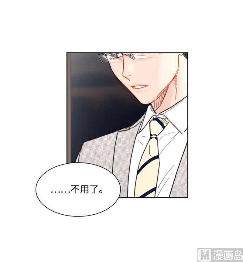48.这秘书完全是我的菜啊-我和总裁相了个亲-多蕴文化（第16张）