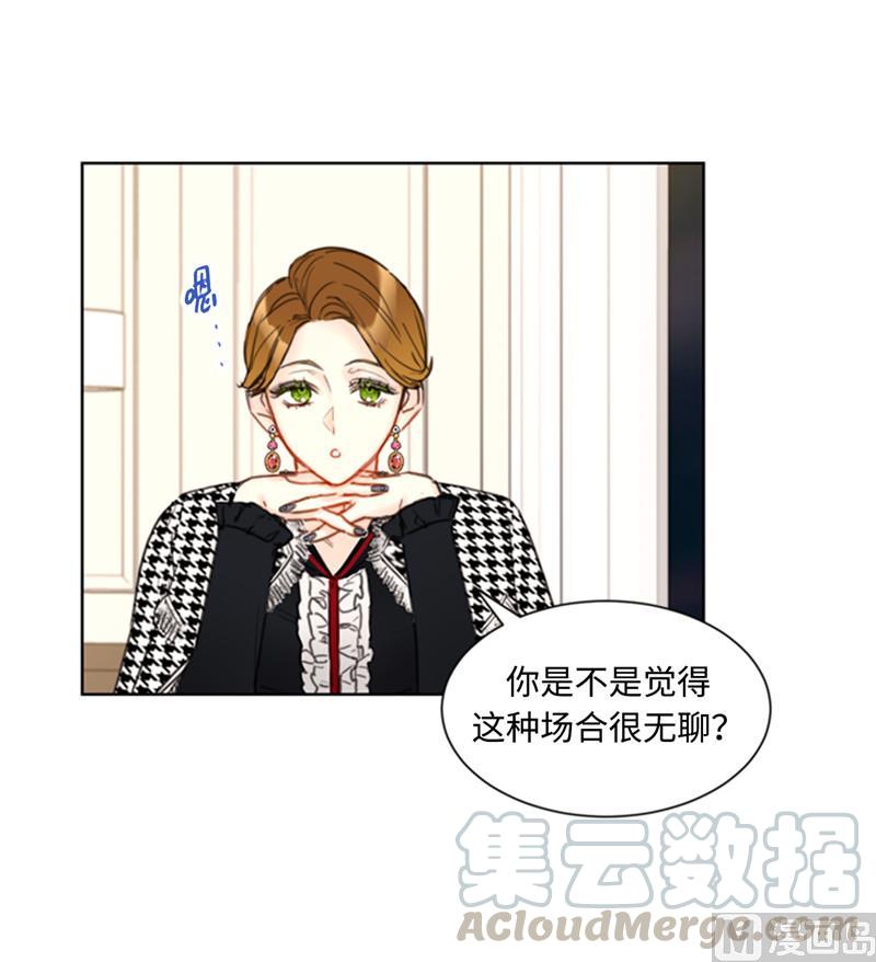48.这秘书完全是我的菜啊-我和总裁相了个亲-多蕴文化（第17张）