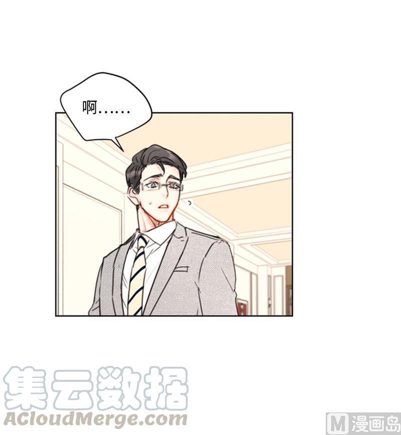 48.这秘书完全是我的菜啊-我和总裁相了个亲-多蕴文化（第29张）
