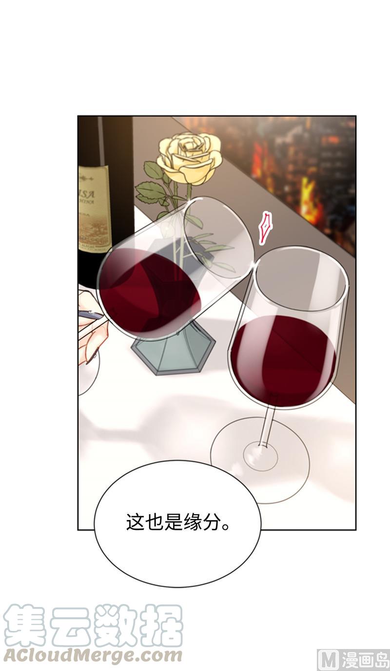 48.这秘书完全是我的菜啊-我和总裁相了个亲-多蕴文化（第31张）