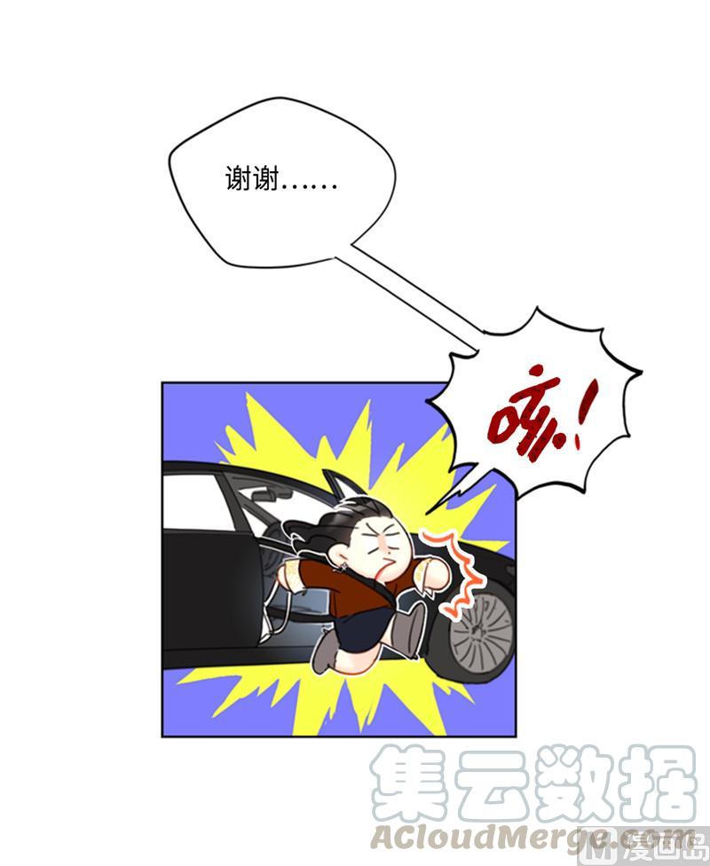 48.这秘书完全是我的菜啊-我和总裁相了个亲-多蕴文化（第7张）