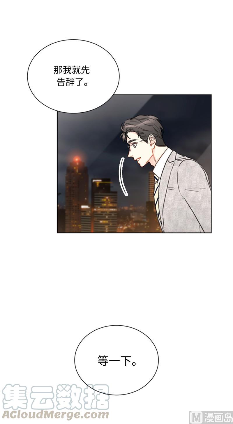48.这秘书完全是我的菜啊-我和总裁相了个亲-多蕴文化（第27张）