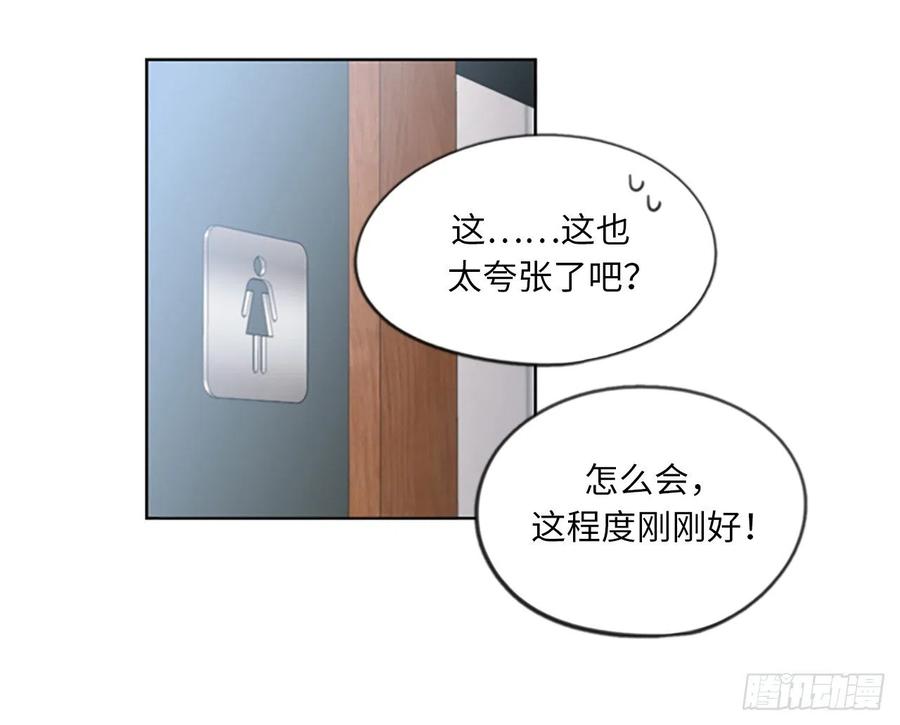 4.命中注定的另一半-我和总裁相了个亲-多蕴文化（第6张）