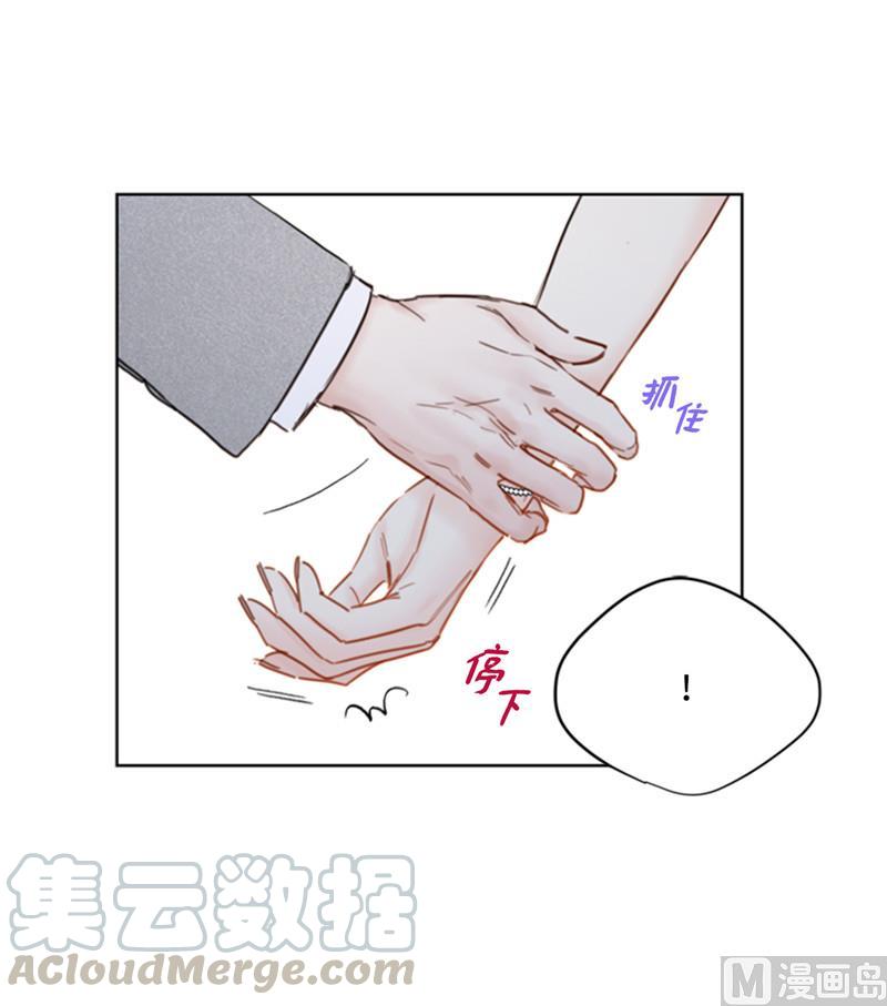 49.下决心坦白-我和总裁相了个亲-多蕴文化（第31张）