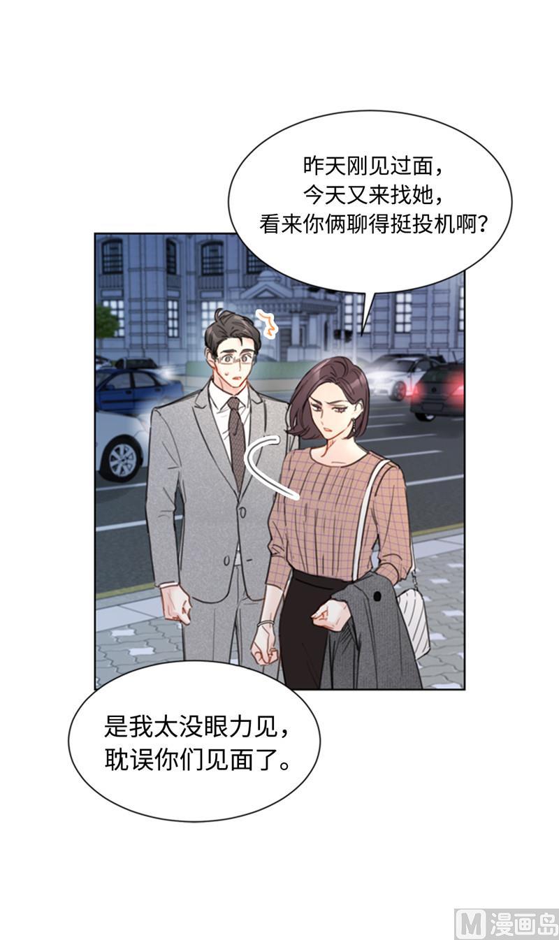 49.下决心坦白-我和总裁相了个亲-多蕴文化（第30张）