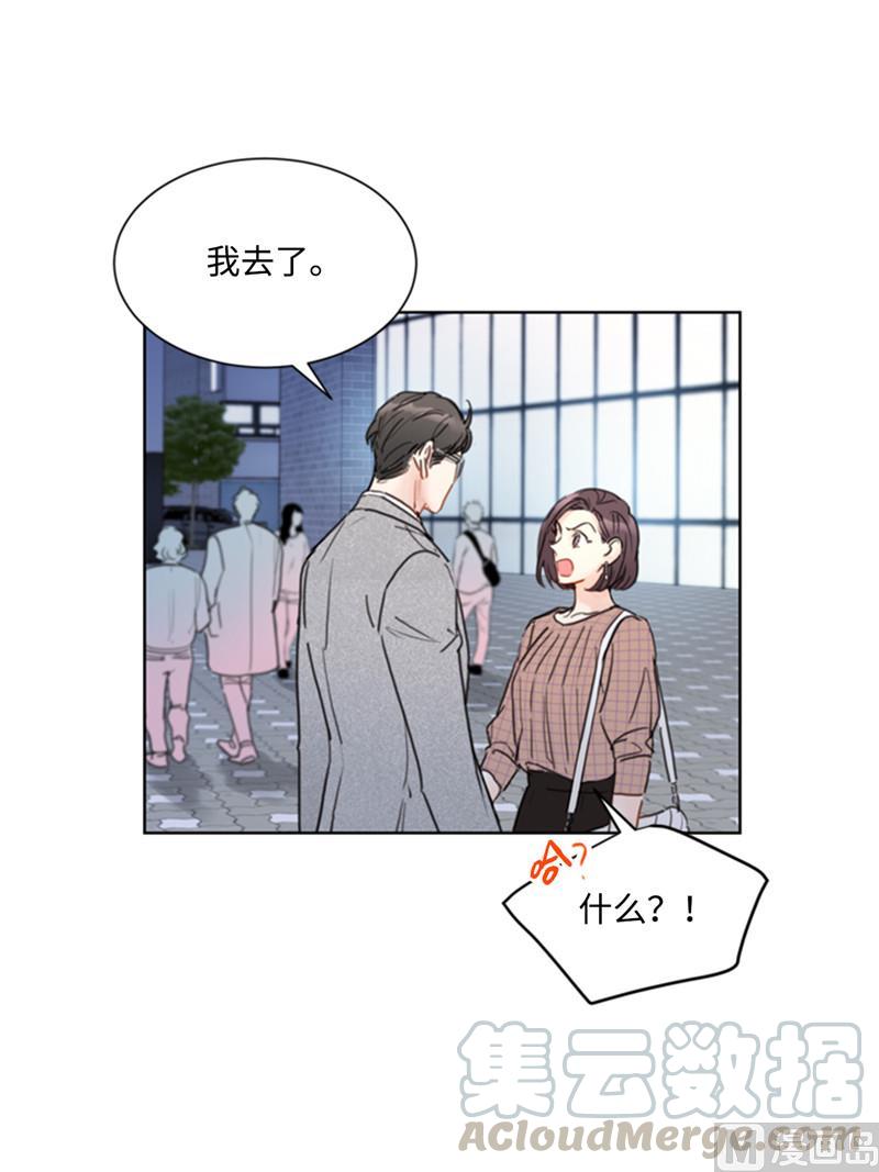 50.我想跟你在一起-我和总裁相了个亲-多蕴文化（第3张）